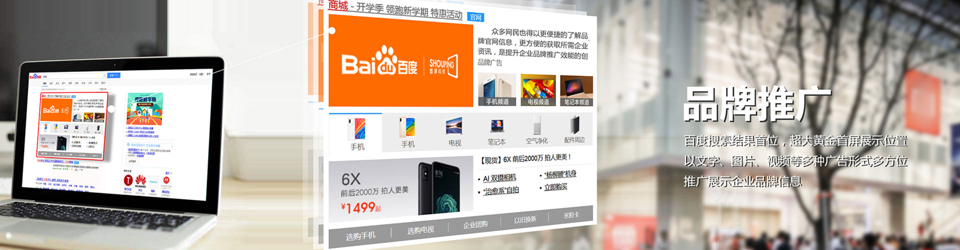 丰城信息流开户