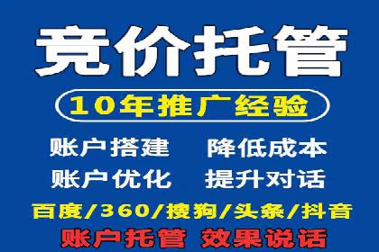 百度推广计费模式全解析及某品牌广告案例